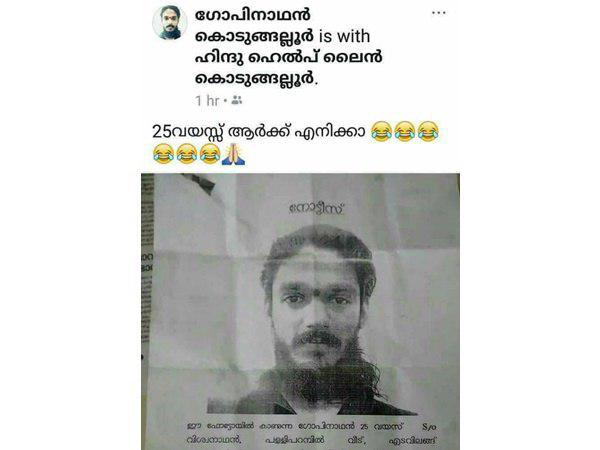 സ്വന്തം വാളില്‍