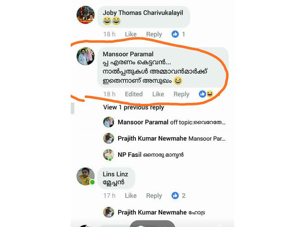അസ്തമയ പക്ഷികള്‍ വീണ്ടും പ്രഭാതത്തിലേക്ക്