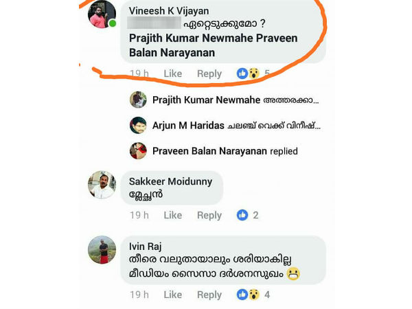 ഹസ്‌നയുടെ ഫേസ്ബുക്ക് പോസ്റ്റ് ഇങ്ങനെയാണ്....
