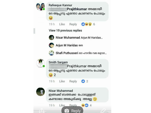 അവര്‍ അപമാനിക്കപ്പെടേണ്ട ഒന്നും ഇല്ല