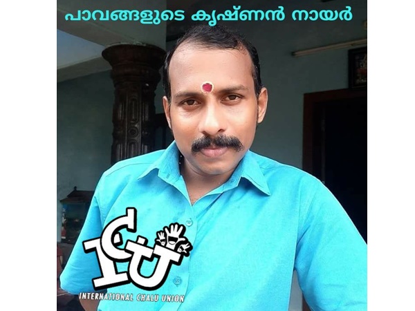 പാവങ്ങളുടെ കൃഷ്ണന് നായര് പാവങ്ങളുടെ കൃഷ്ണന് നായര്