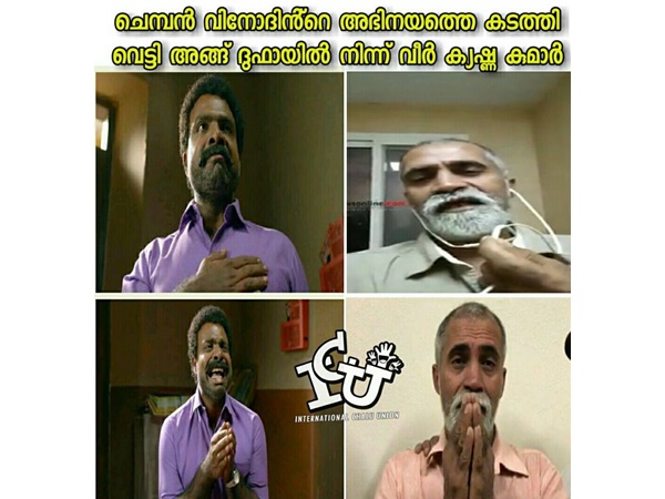 ചെമ്പനെ വെല്ലും ചെമ്പനെ വെല്ലും
