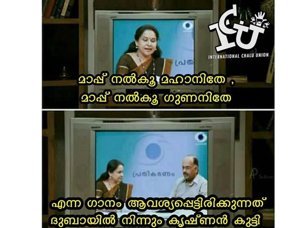 ഗാനം ആവശ്യപ്പെട്ടത് ഗാനം ആവശ്യപ്പെട്ടത്