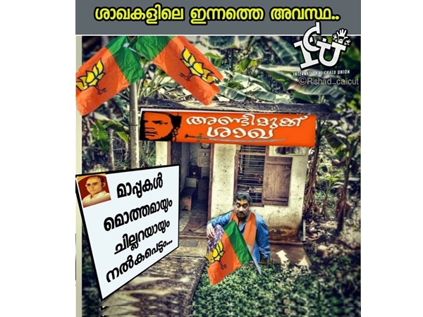 മൊത്തമായും ചില്ലറയായും മൊത്തമായും ചില്ലറയായും