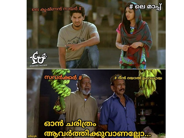ചരിത്രം ആവര്ത്തിക്കുന്നു... ചരിത്രം ആവര്ത്തിക്കുന്നു...