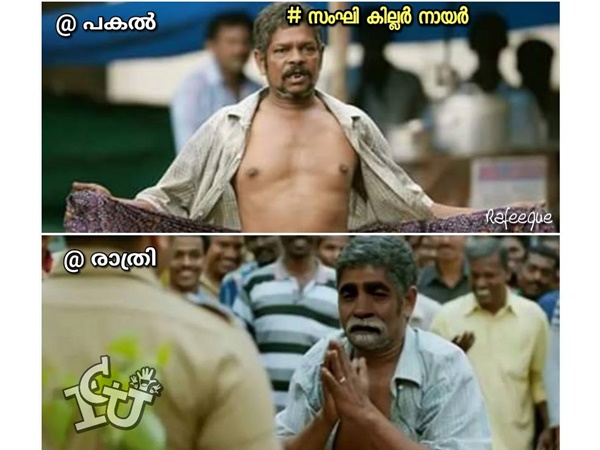 ഇത്രയേ ഉള്ളൂ ഇത്രയേ ഉള്ളൂ