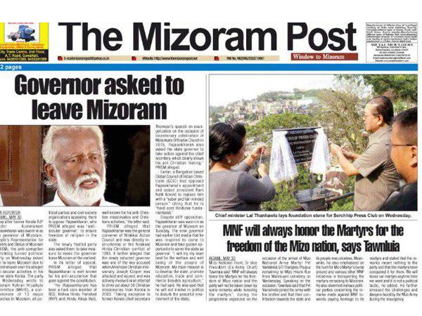 കുറ്റാരോപിതന്‍