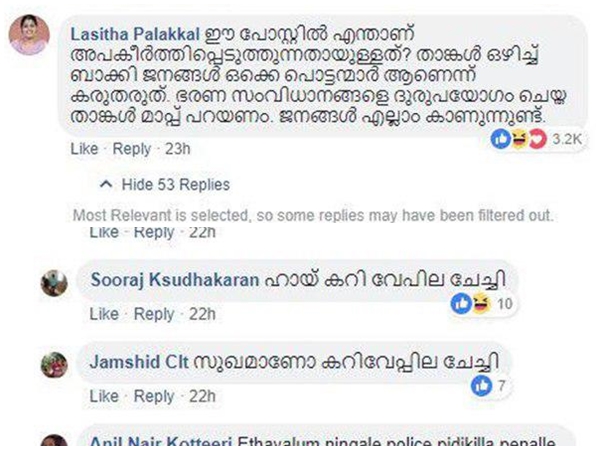 മതസ്പര്‍ദ്ധ എവിടെ