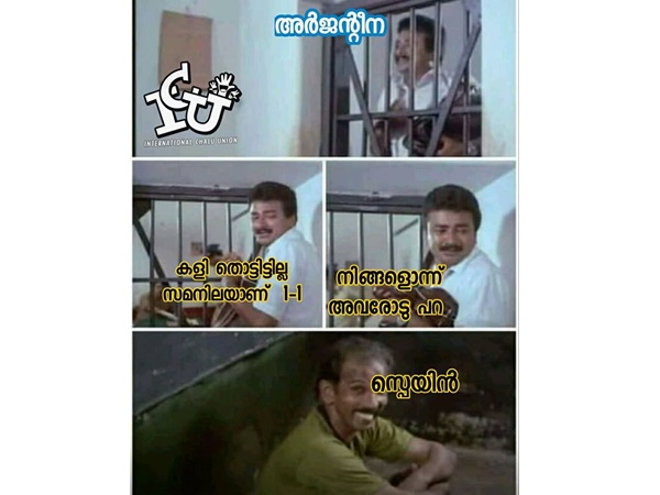 ആരോട് പറയാന്‍