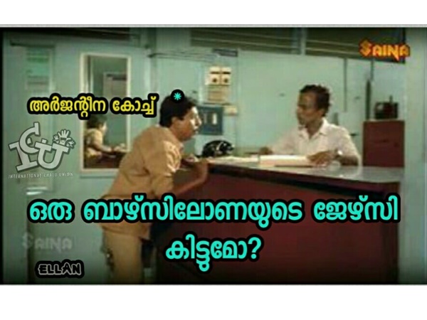 ബാഴ്‌സയുടെ ജേഴ്‌സി