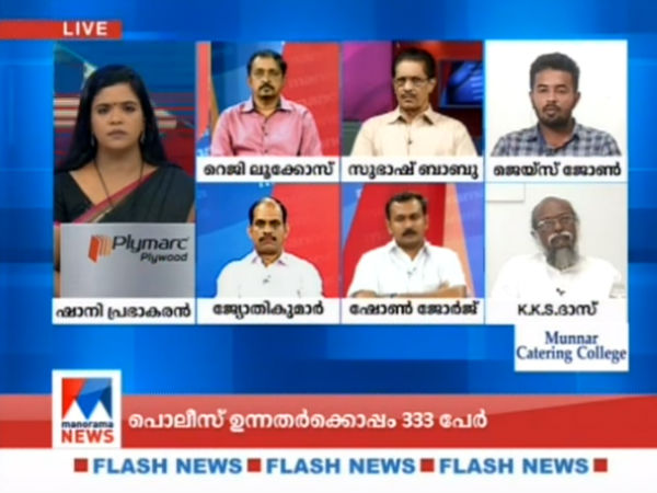 ചിലർ കഥയുണ്ടാക്കുന്നു