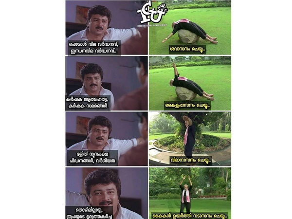  കൈൂപ്പാസനം, വിമാനാസനം