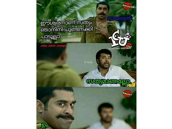 എന്ത് സത്യം