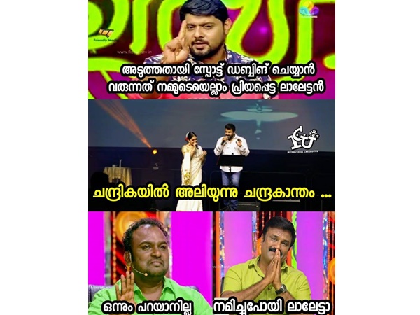 സ്‌പോട്ട് ഡബ്ബിങ്