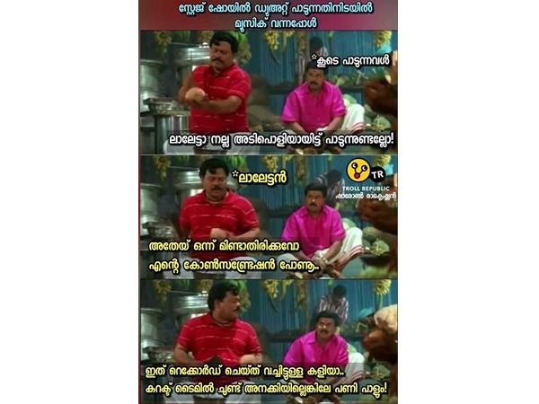 കോണ്‍സെന്‍ട്രേഷന്‍