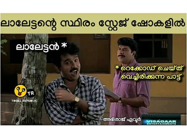 സ്ഥിരം ഏര്‍പ്പാട്