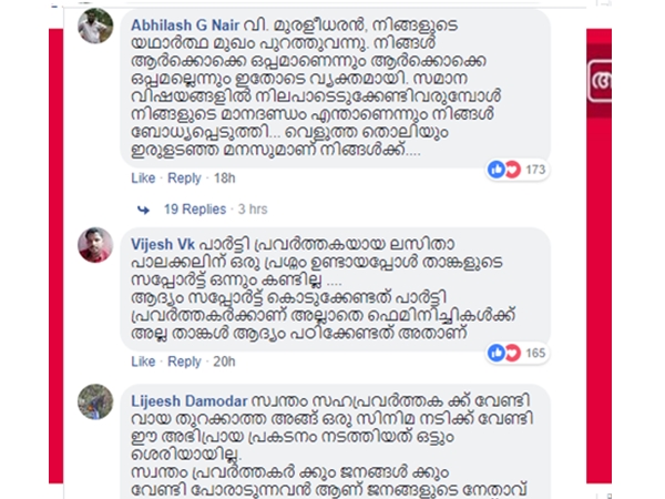 കാര്യങ്ങള്‍ കൈവിട്ടു