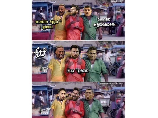 3 രൂപ 3 രൂപ