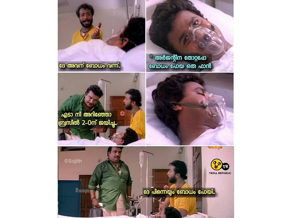 ഗുദാ...ഹുവ ഗുദാ...ഹുവ
