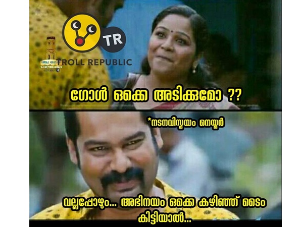 ഗോള് അടിക്കുമോ ഗോള് അടിക്കുമോ
