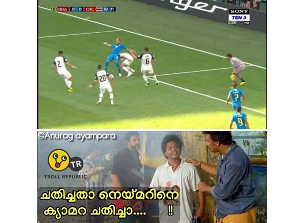 ചതിച്ചതാ ചതിച്ചതാ