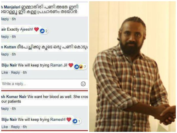 രക്തം വേണം 