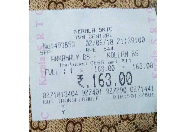 കണ്ടുപിടിച്ചു...