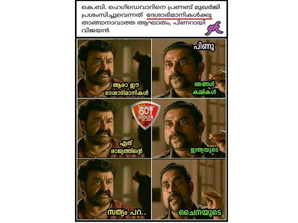 ചൈനയുടെ 