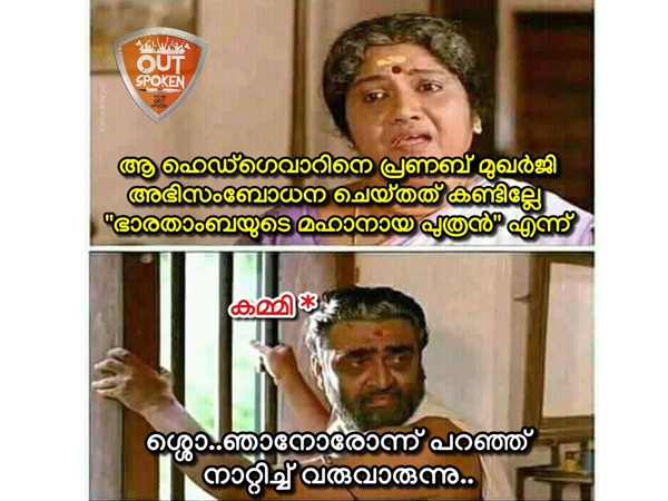 ഒത്തുവന്നതായിരുന്നു 