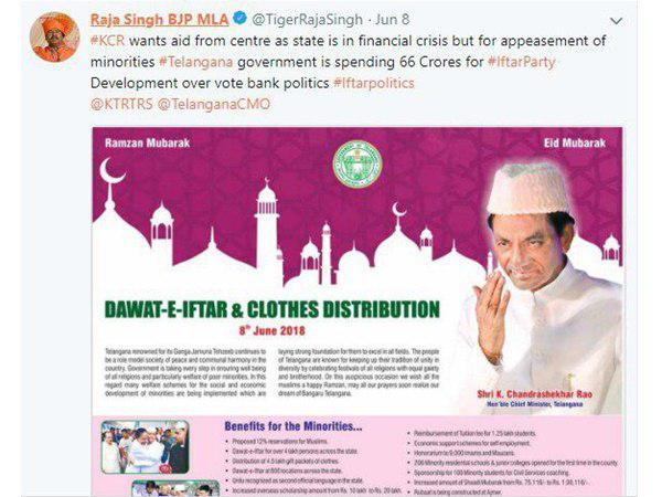 ഹിന്ദുരാജ്യം