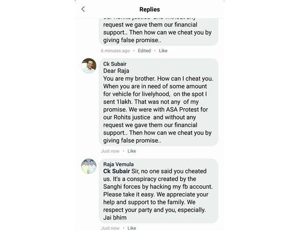 നിരന്തരം