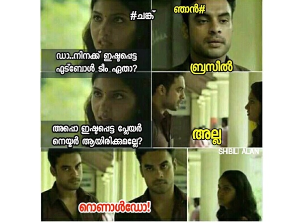 ഇതെന്ത് കോംപിനേഷൻ ഇതെന്ത് കോംപിനേഷൻ