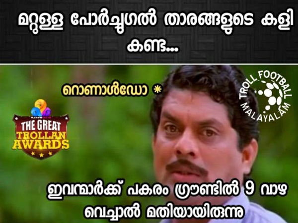 വാഴ വെച്ചാൽ മതിയോ വാഴ വെച്ചാൽ മതിയോ