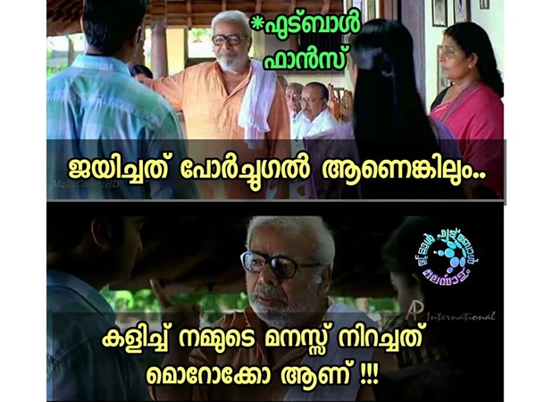 മൊറോക്കോയാണ് മൊറോക്കോയാണ്