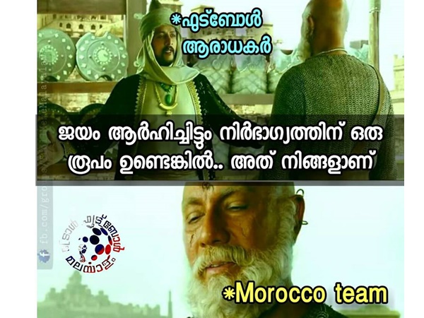 അത് നിങ്ങളാണ് അത് നിങ്ങളാണ്
