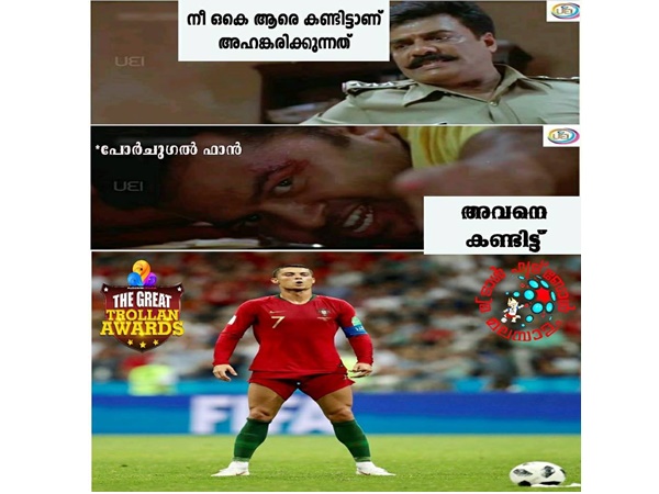 അവനെ കണ്ടിട്ട് അവനെ കണ്ടിട്ട്