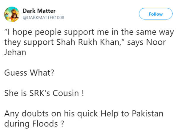 മനസ് കൊണ്ട് പാകിസ്താനി....