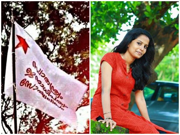 എതിര്‍ത്തു