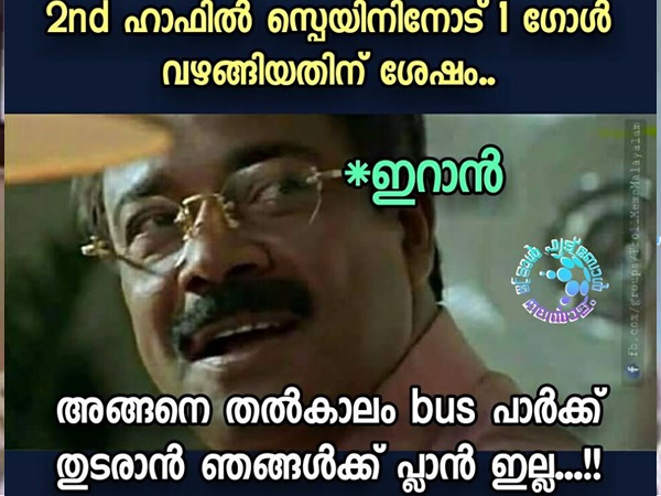 എന്താ പാർക്കിംഗ്