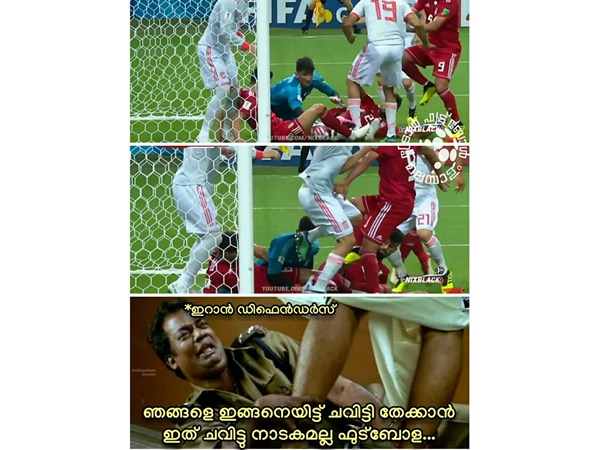 ചവിട്ട് നാടകമല്ല