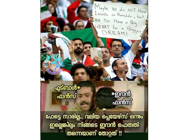പൊരുതിത്തോറ്റു