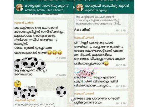 മനസിലാകുന്നില്ല