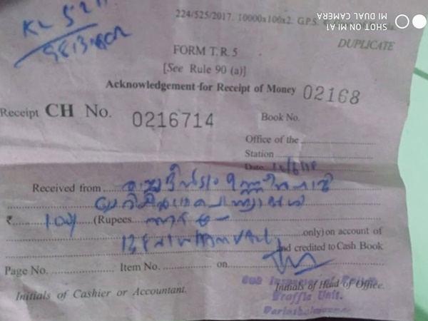 പ്രചരണം