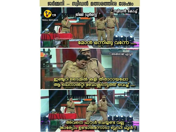 സമാധാനമായില്ലേ