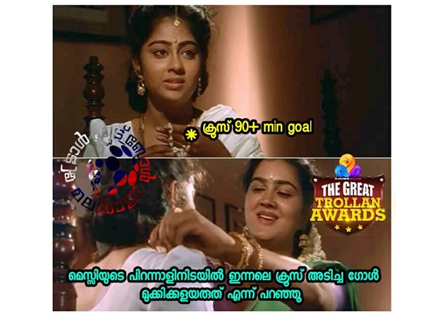 പിറന്നാള്‍