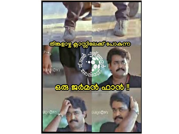 വിത്ത് ബിജിഎം