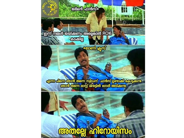 ഹീറോയിസം