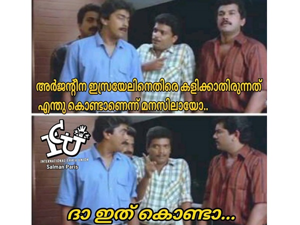 ഇപ്പോള് പിടികിട്ടി ഇപ്പോള് പിടികിട്ടി