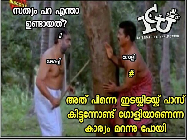 മറന്നുപോയതാ... മറന്നുപോയതാ...