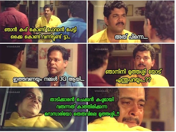 റൊസാരിയോ തെരുവിലെ മുത്തശ്ശി റൊസാരിയോ തെരുവിലെ മുത്തശ്ശി